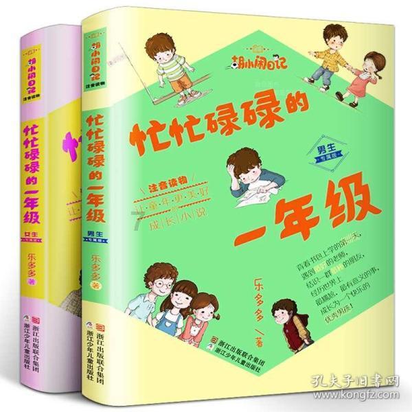 逃离医生的家