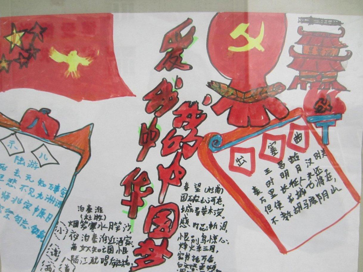 逃离未知丛林2