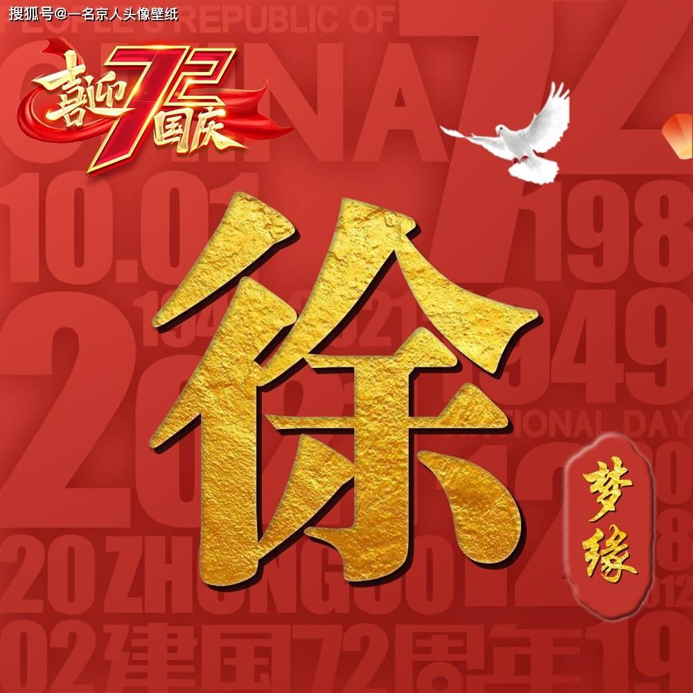 格莱美颁奖典礼