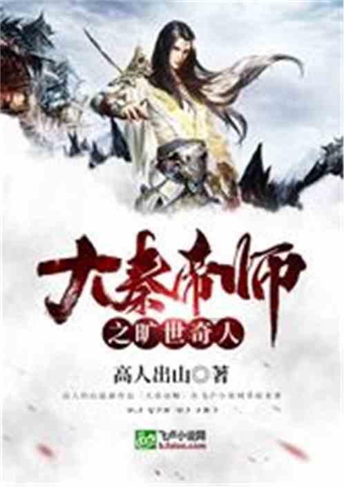 危险的亡命之徒
